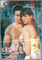 <i>Gunahon Ka Sheher</i> 2006 film