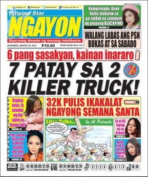 <i>Pilipino Star Ngayon</i>