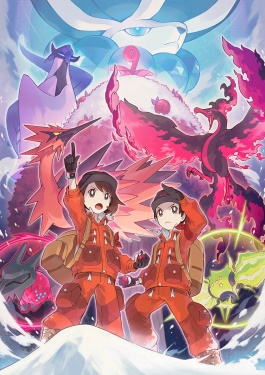 File:Pokémon Sword and Shield The Crown Tundra.jpg