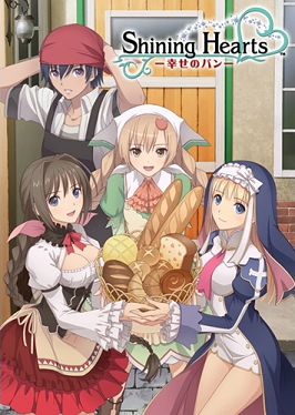 File:Shining Hearts Shiawase no Pan.png