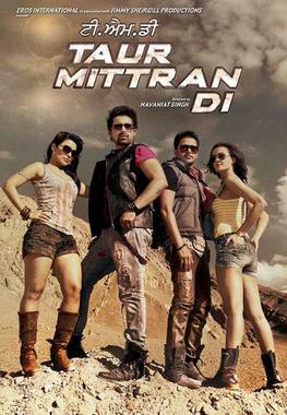 <i>Taur Mittran Di</i> 2012 Indian film