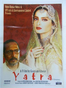 File:Yatra-poster.jpg