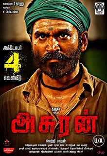 File:Asuran 2019 poster.jpg