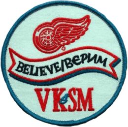 File:BelievePatch.jpg