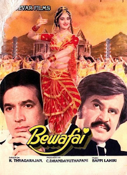 <i>Bewafai</i> 1985 film