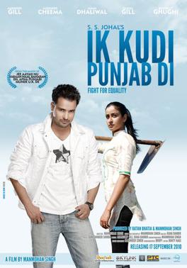 <i>Ik Kudi Punjab Di</i> 2010 Indian film