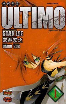 Ultimo (manga) - Wikipedia