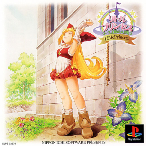 <i>Rhapsody II: Ballad of the Little Princess</i> 1999 video game