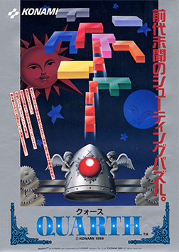 Famicom - Quarth Box Art