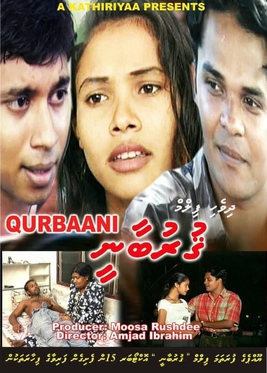 <i>Qurbaani</i> (film) 1999 Maldivian film