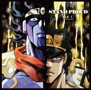 Jotaro Kujo - Wikipedia