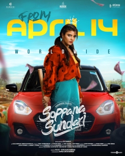 <i>Soppana Sundari</i> 2023 Indian film by SG Charles