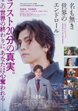 Mackenyu - IMDb