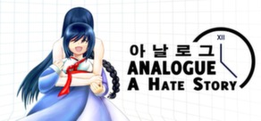 <i>Analogue: A Hate Story</i> 2012 video game