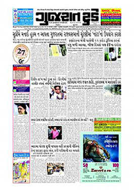Gujarati news in Breaking, Latest