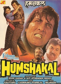 <i>Humshakal</i> (1992 film) 1992 Indian film