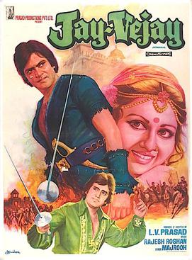 <i>Jay Vejay</i> 1977 Indian film