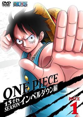 One Piece Season 13 Wikipedia