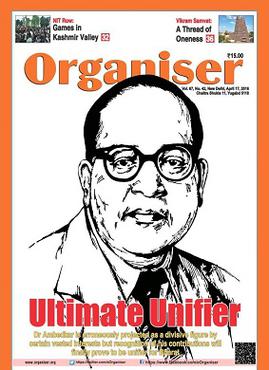 File:Organiser magazine cover.jpg