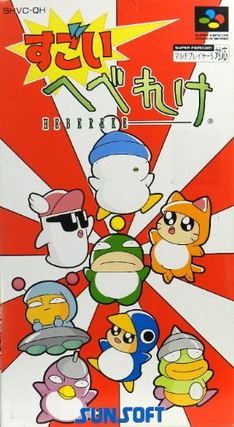 <i>Sugoi Hebereke</i> 1994 video game