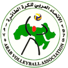 انجمن والیبال عرب. gif