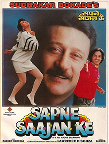 <i>Sapne Sajan Ke</i> 1992 Indian film