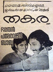 <i>Thakara</i> 1979 Indian film