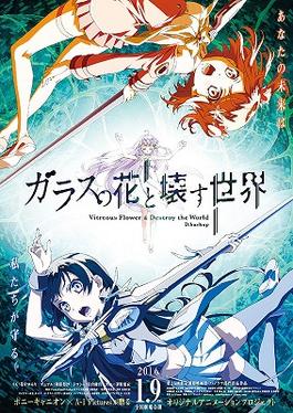 Details about   JAPAN manga LOT Restore the World 1+2 Complete Set Garakowa