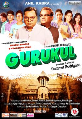 <i>Gurukul</i> (film) 2015 film