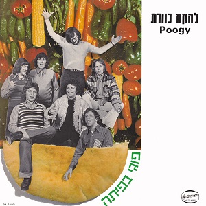 <i>Poogy in a Pita</i> 1974 studio album by Kaveret
