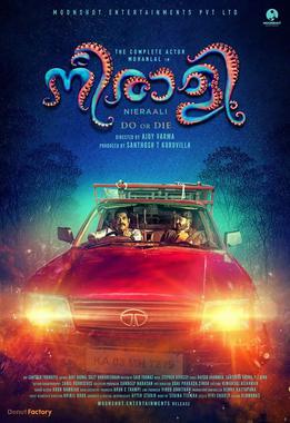 <i>Neerali</i> 2018 Indian Malayalam-language film