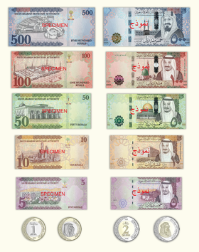 File:Saudi Riyal 6th Domination.png