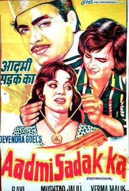 <i>Aadmi Sadak Ka</i> 1977 Indian film