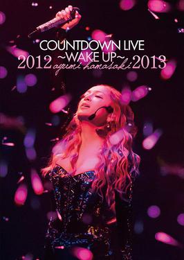 File:Ayumi Hamasaki Countdown Live 2012 2013 , Wake Up Cover.jpeg