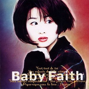 <i>Baby Faith</i> 1994 studio album by Misato Watanabe