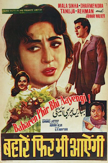 Baharen Phir Bhi Aayengi poster.jpg