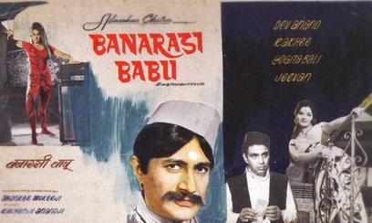File:Banarasi Babu (1973) .jpg