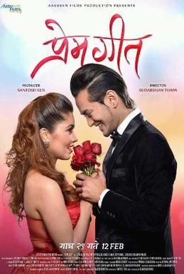 <i>Prem Geet</i> (2016 film) 2016 Nepalese film