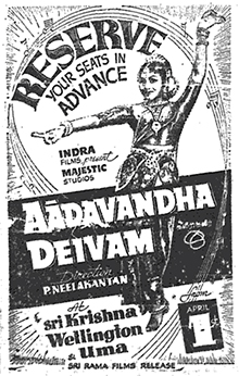 <i>Aada Vandha Deivam</i> 1960 film