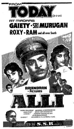 <i>Alli</i> (film) 1964 film by S. S. Rajendran