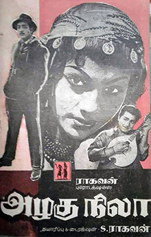 <i>Azhagu Nila</i> 1962 film