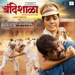 <i>Bandishala</i> 2019 Indian film