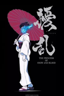 <i>Joran: The Princess of Snow and Blood</i> 2021 anime television series