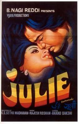 Julie (1975 film) - Wikipedia