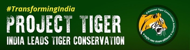 File:Project Tiger banner logo.jpg