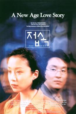 The Contact, Korea, Movie