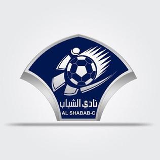 <span class="mw-page-title-main">Al-Shabab SC (Seeb)</span> Omani sports club