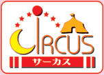 Цирктің логотипі .jpg