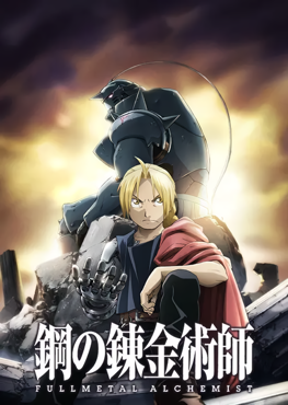 Fullmetal Alchemist: Brotherhood' Director Reveals New Netflix Anime Project