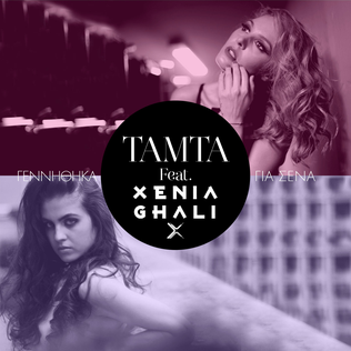 <span class="mw-page-title-main">Gennithika Gia Sena/Always Broken</span> 2014 single by Tamta featuring Xenia Ghali